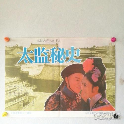 乌鲁木齐房产证查询