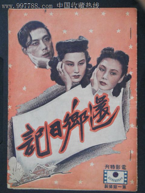 委托办理不动产权证委托书需要提供个人婚姻证明吗?